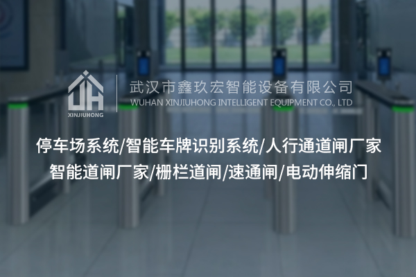 十堰小區(qū)柵欄小門，藏著鄰里間的溫馨秘密