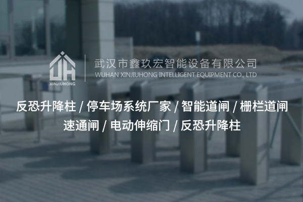 十堰柵欄小門后的小區(qū)，藏著怎樣的生活哲學(xué)？
