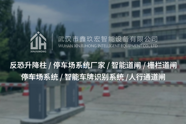 當(dāng)懸浮門(mén)現(xiàn)身，傳統(tǒng)門(mén)是否要“下崗”？